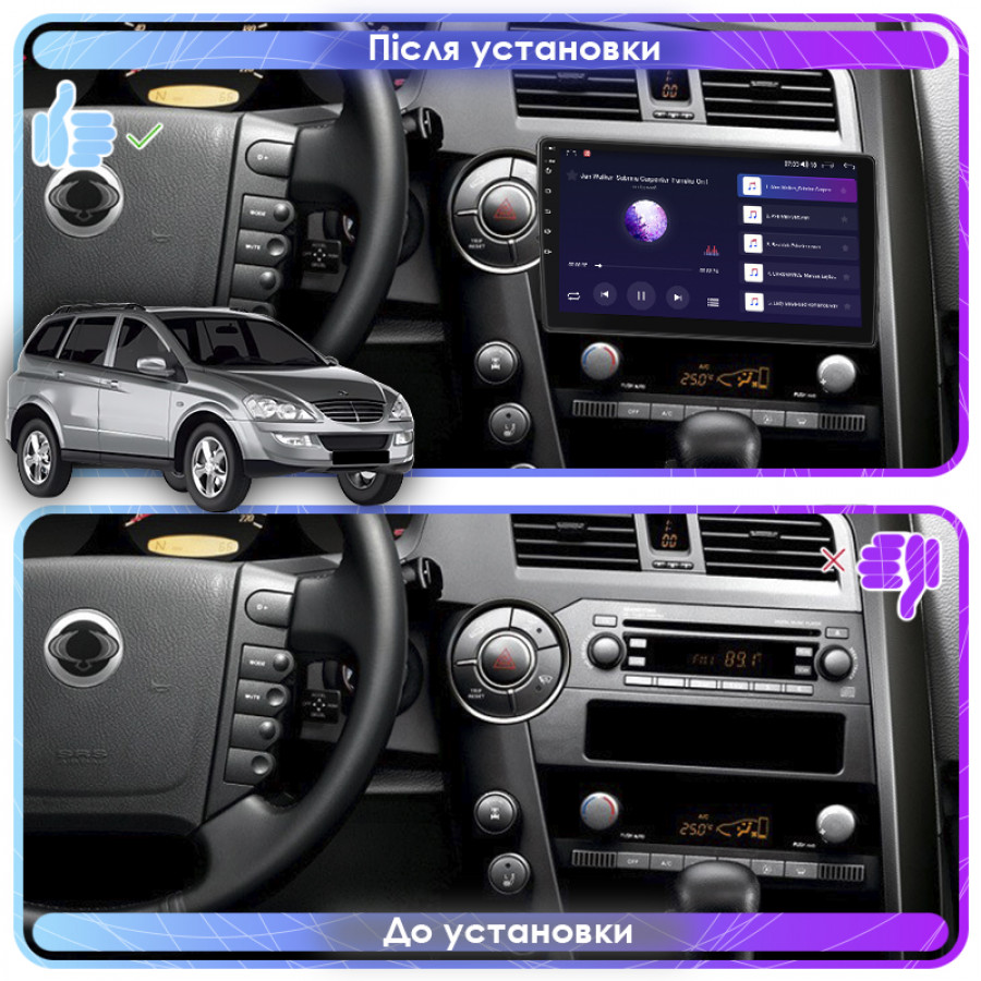 Штатная магнитола Lesko для SsangYong Kyron I Рестайлинг 2007-2015 IPS 9" 4/64Gb CarPlay 4G Wi-Fi GPS Prime