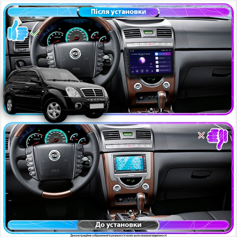 Штатная магнитола Lesko для SsangYong Rexton I 2001-2008 экран 9" 4/64Gb 4G Wi-Fi GPS Top