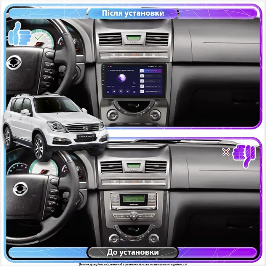Штатная магнитола Lesko для SsangYong Rexton III 2012-2017 экран 9" 6/128Gb 4G Wi-Fi GPS Top