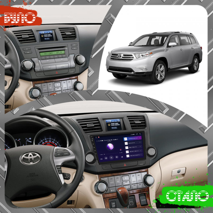 Штатная магнитола Lesko для Toyota Highlander II (U40) 2007-2010 экран 10" 2/32Gb CarPlay 4G Wi-Fi GPS Prime