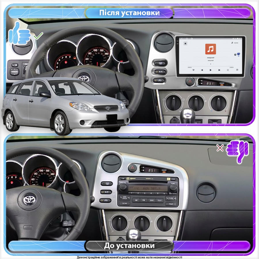 Штатная магнитола Lesko для Toyota Matrix I (E130) 2002-2008 экран 9" 4/64 QLED CarPlay 4G Wi-Fi GPS 360 Prime