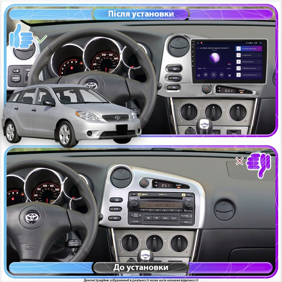 Штатная магнитола Lesko для Toyota Matrix I (E130) 2002-2008 экран 9" 4/64Gb 4G Wi-Fi GPS Top