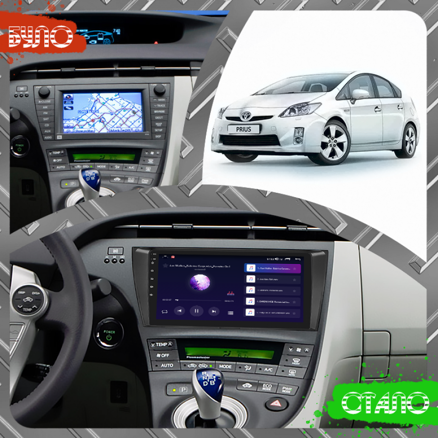 Штатная магнитола Lesko для Toyota Prius III (XW30) 2009-2011 экран 9" 2/32Gb CarPlay 4G Wi-Fi GPS Prime