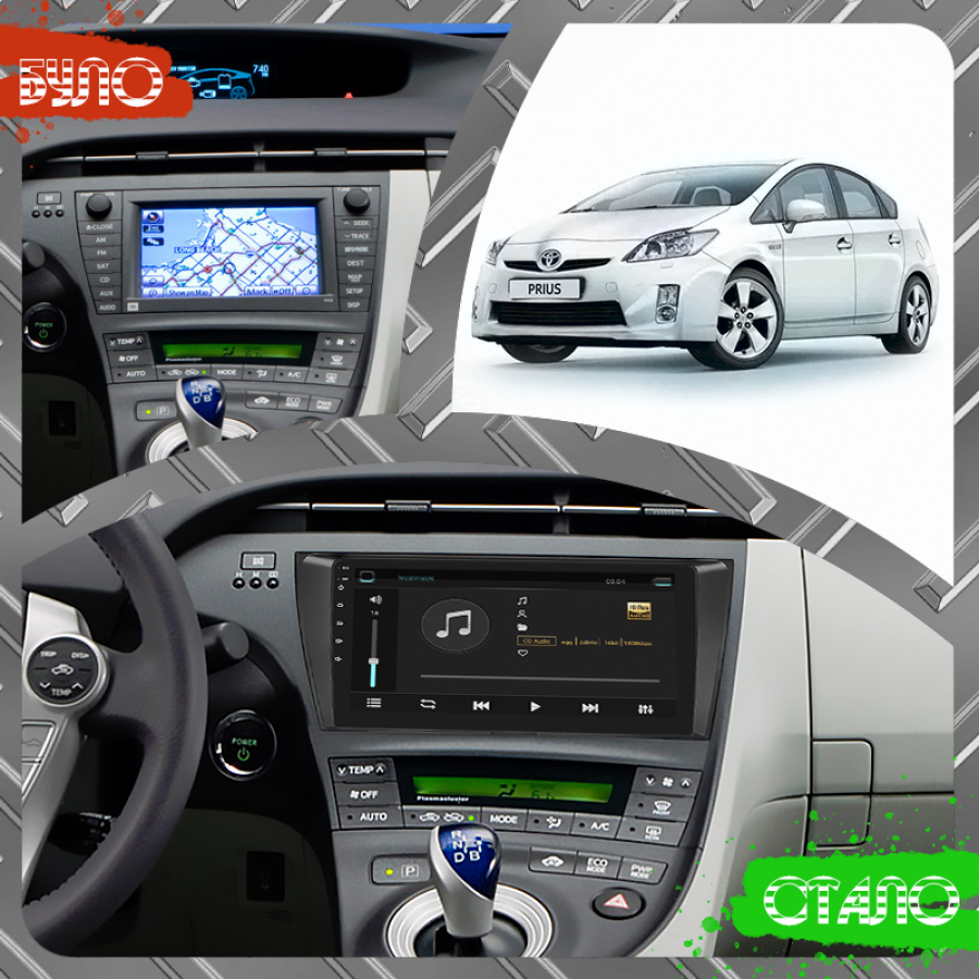 Штатная магнитола Lesko для Toyota Prius III (XW30) 2009-2011 экран 9" 2/32Gb 4G Wi-Fi GPS Top
