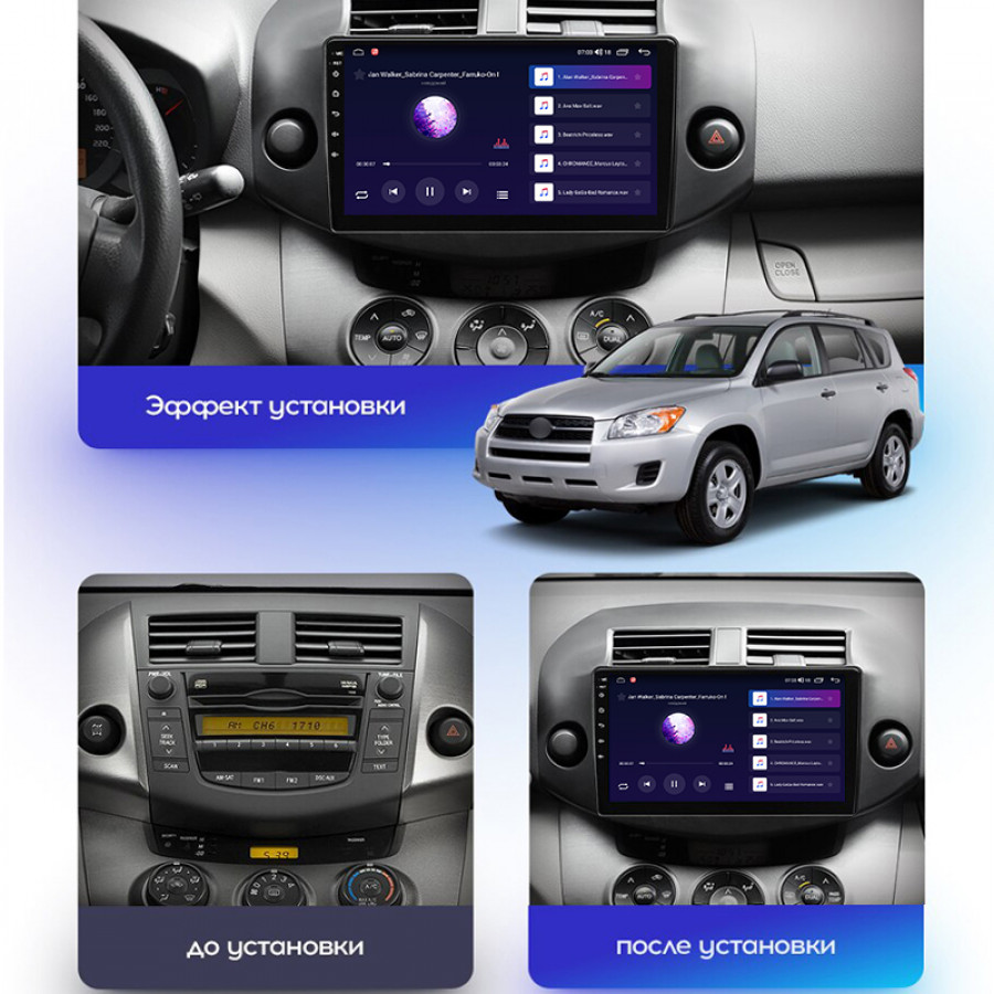 Штатная магнитола Lesko для Toyota RAV4 III (XA30) 2005-2010 экран 10" 4/64Gb CarPlay 4G Wi-Fi GPS Prime