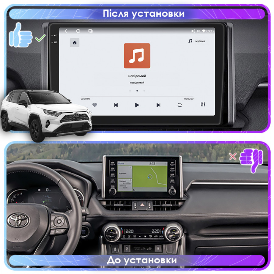 Штатная магнитола Lesko для Toyota RAV4 V (XA50) 2018-н.в. экран 10" 4/64 QLED CarPlay 4G Wi-Fi GPS 360 Prime