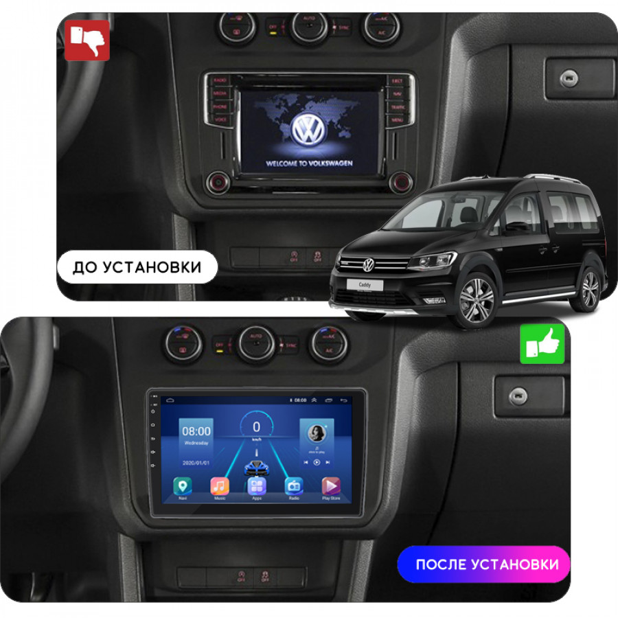 Штатная магнитола Lesko для Volkswagen Caddy IV 2015-2020 экран 10" 2/32Gb 4G Wi-Fi GPS Top
