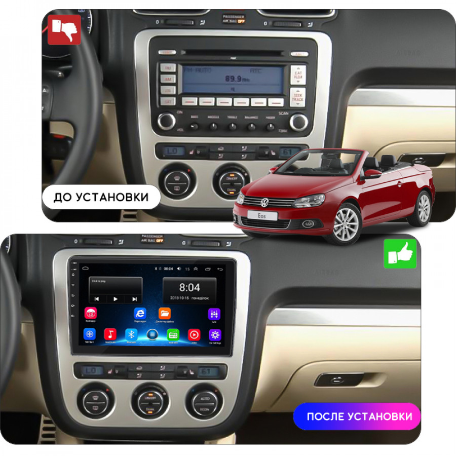 Штатная магнитола Lesko для Volkswagen Eos I 2006-2011 экран 10" 2/32Gb Wi-Fi GPS Base