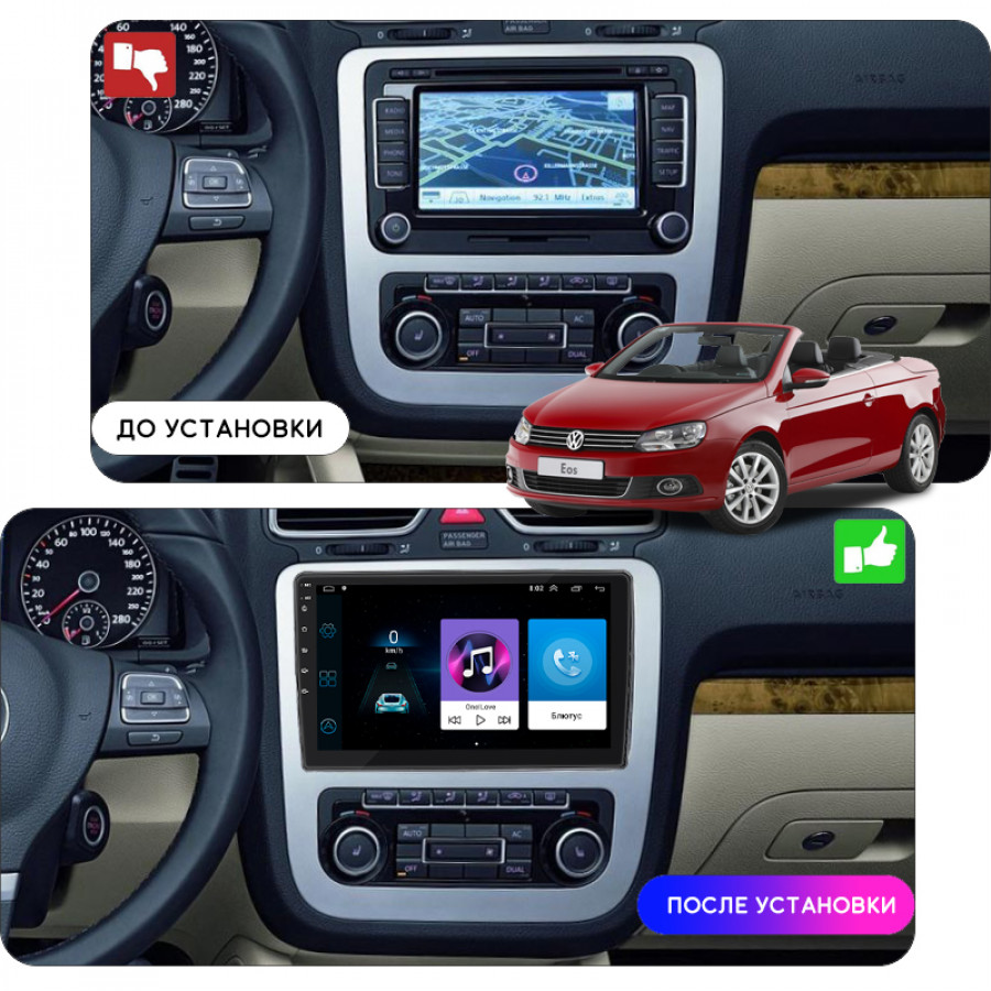 Штатная магнитола Lesko для Volkswagen Eos I Рестайлинг 2010-2015 экран 10" 1/16Gb Wi-Fi GPS Base