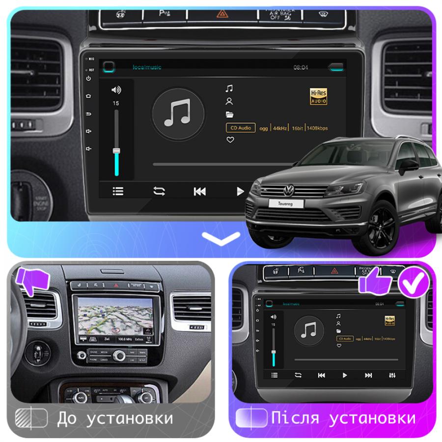 Штатная магнитола Lesko для Volkswagen Touareg II Рестайлинг 2014-2018 экран 9" 2/32Gb Wi-Fi GPS Base