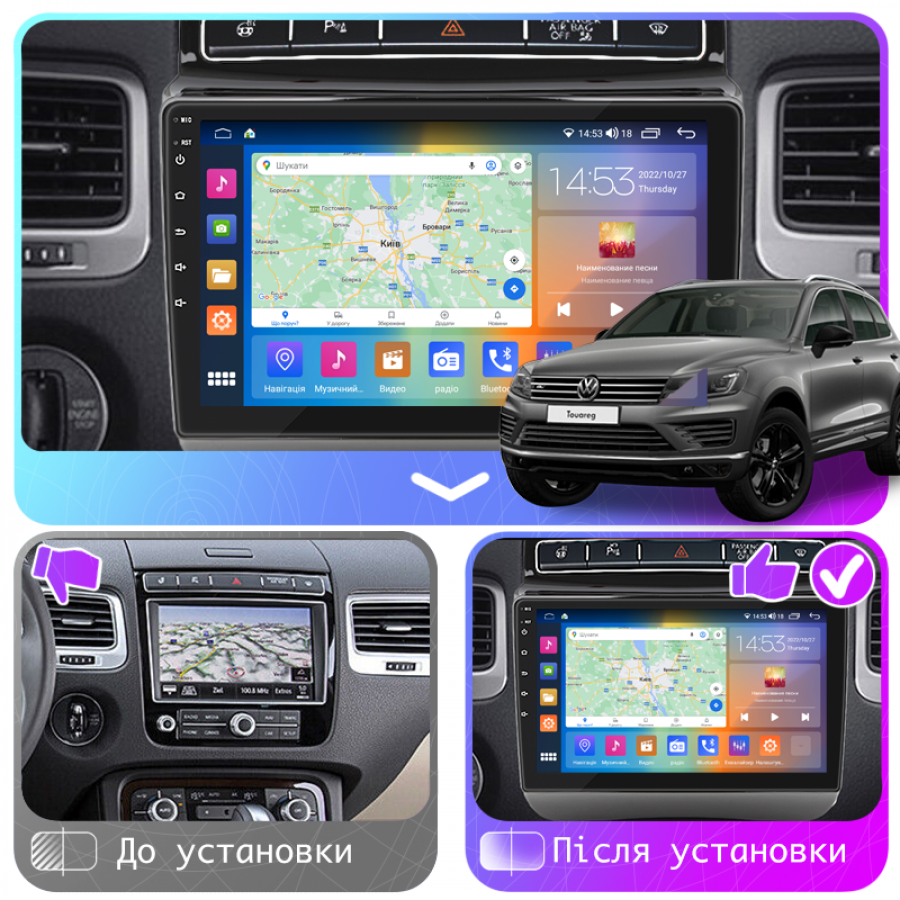 Штатная магнитола Lesko для Volkswagen Touareg II Рестайлинг 2014-2018 экран 9" 2/32Gb CarPlay 4G Wi-Fi GPS Prime
