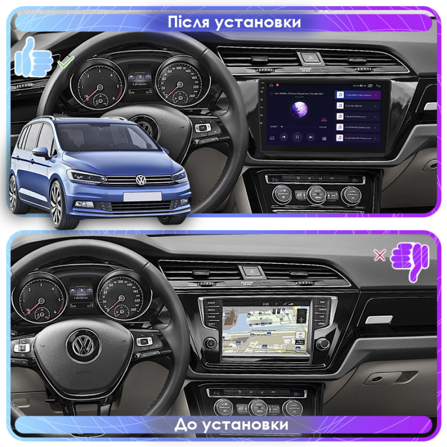 Штатная магнитола Lesko для Volkswagen Touran III 2015-н.в. экран 10" 4/64Gb CarPlay 4G Wi-Fi GPS Prime