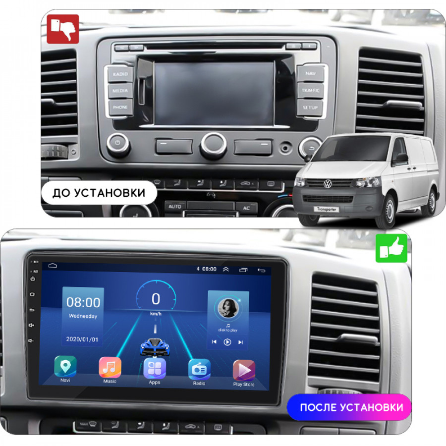Штатная магнитола Lesko для Volkswagen Transporter T5 Рестайлинг 2009-2015 экран 10" 2/32Gb 4G Wi-Fi GPS Top