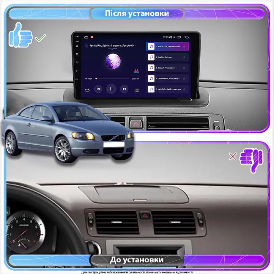 Штатная магнитола Lesko для Volvo C70 II 2005-2009 экран 9" 2/32Gb Wi-Fi GPS Base