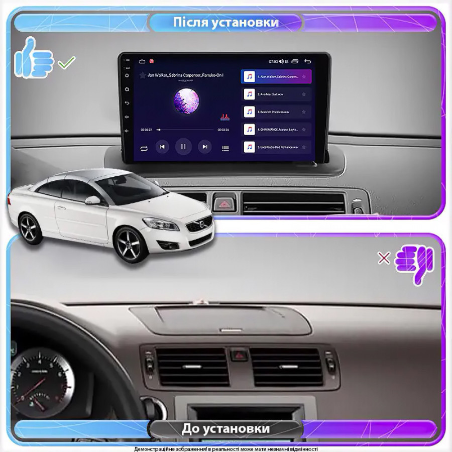 Штатная магнитола Lesko для Volvo C70 II Рестайлинг 2009-2013 экран 9" 2/32Gb Wi-Fi GPS Base