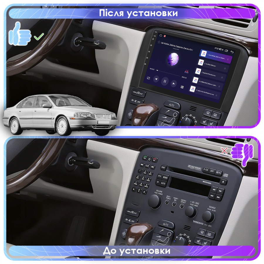 Штатная магнитола Lesko для Volvo S80 I 1998-2003 экран 9" 4/64Gb CarPlay 4G Wi-Fi GPS Prime