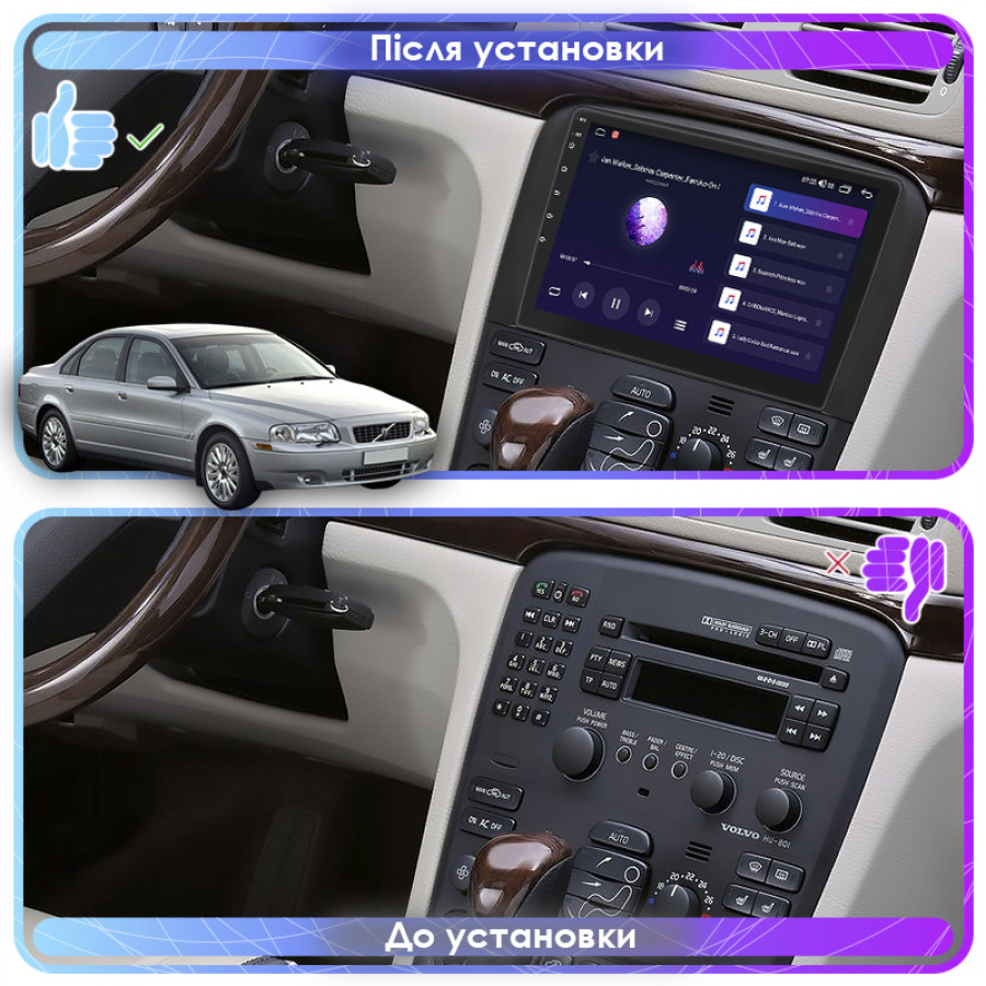 Штатная магнитола Lesko для Volvo S80 I Рестайлинг 2003-2006 экран 9" 2/32Gb CarPlay 4G Wi-Fi GPS Prime
