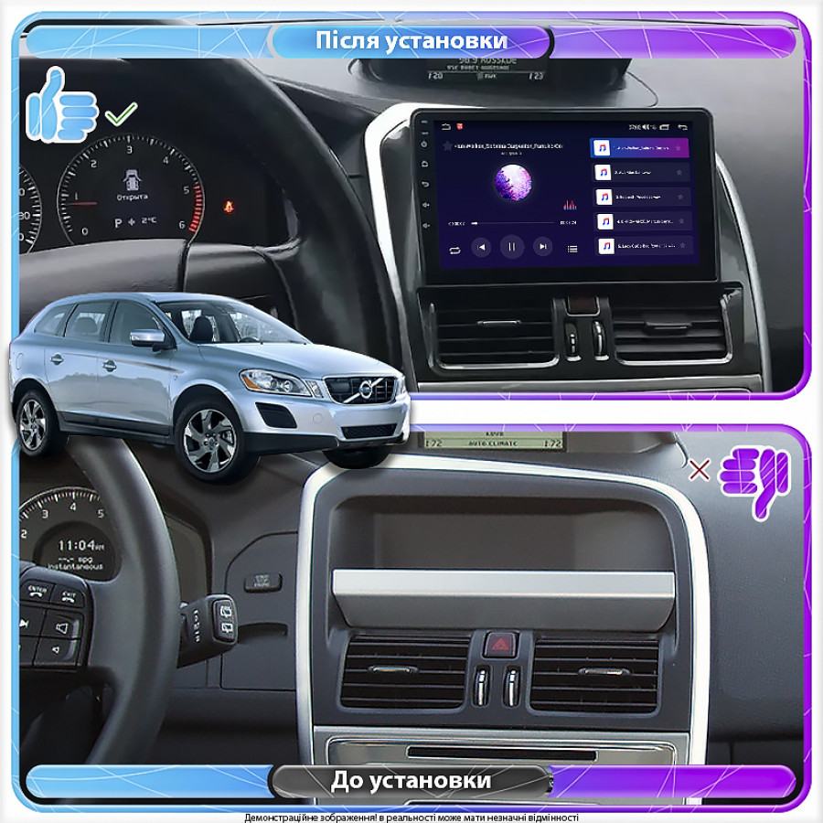 Штатная магнитола Lesko для Volvo XC60 I 2008-2013 экран 9" 4/64Gb CarPlay 4G Wi-Fi GPS Prime
