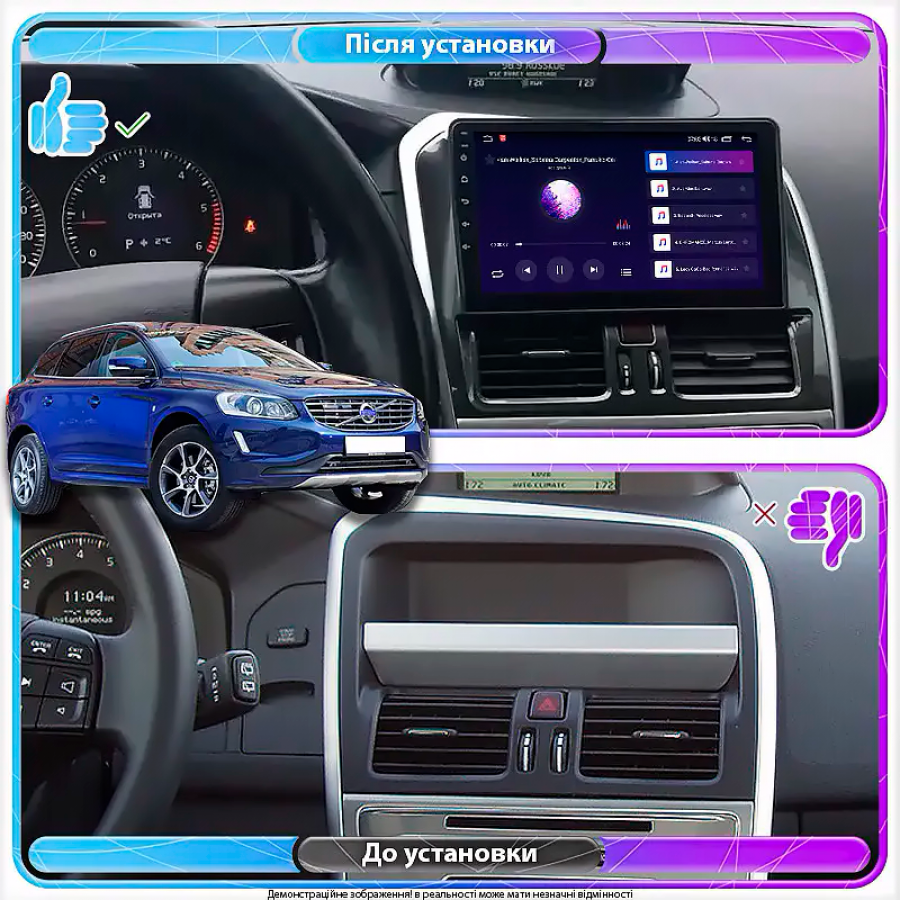 Штатная магнитола Lesko для Volvo XC60 I Рестайлинг 2013-2017 экран 9" 2/32Gb Wi-Fi GPS Base