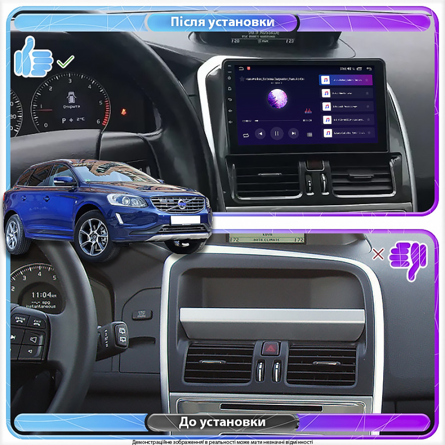 Штатная магнитола Lesko для Volvo XC60 I Рестайлинг 2013-2017 экран 9" 4/64Gb CarPlay 4G Wi-Fi GPS Prime