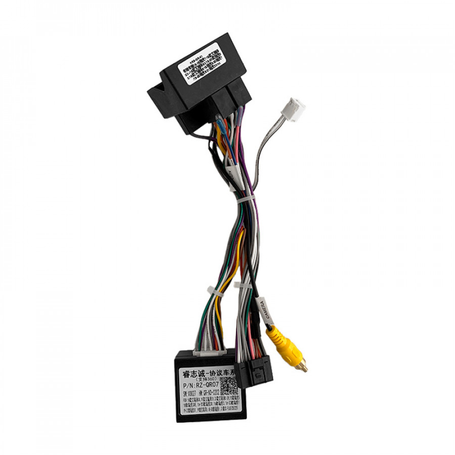 Адаптер штатного усилителя FEELDO MG 350 2010-2012 CAN-BUS (6657)