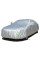 Защитный чехол-тент для автомобиля Sedan от снега дождя солнца водонепроницаемый пыленепроницаемый 480*180*150