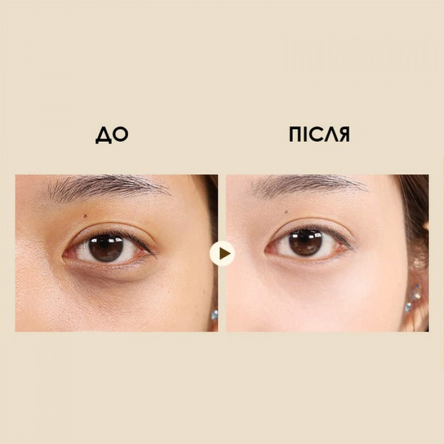 Сыворотка в капсулах увлажняющая и восстанавливающая для глаз ETAE Moisturizing Eye Cream 30 капсул
