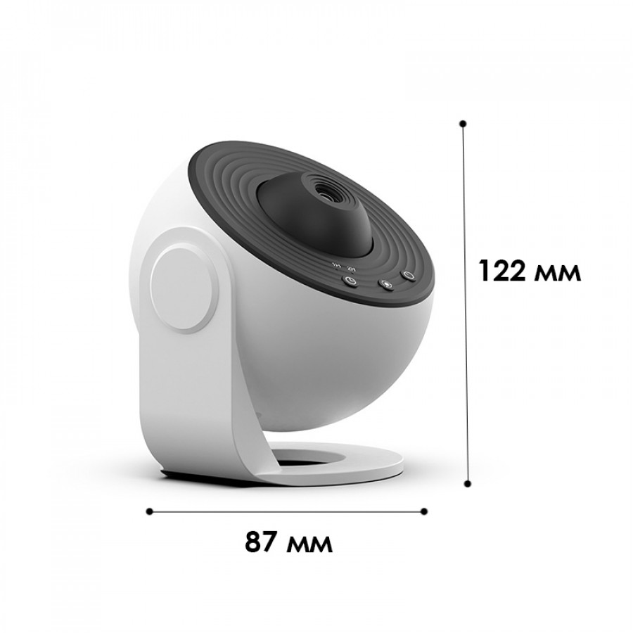Проектор ночник BL-DQY02 Globe Galaxy Projector 13 в 1 звездное небо галактика Black + White