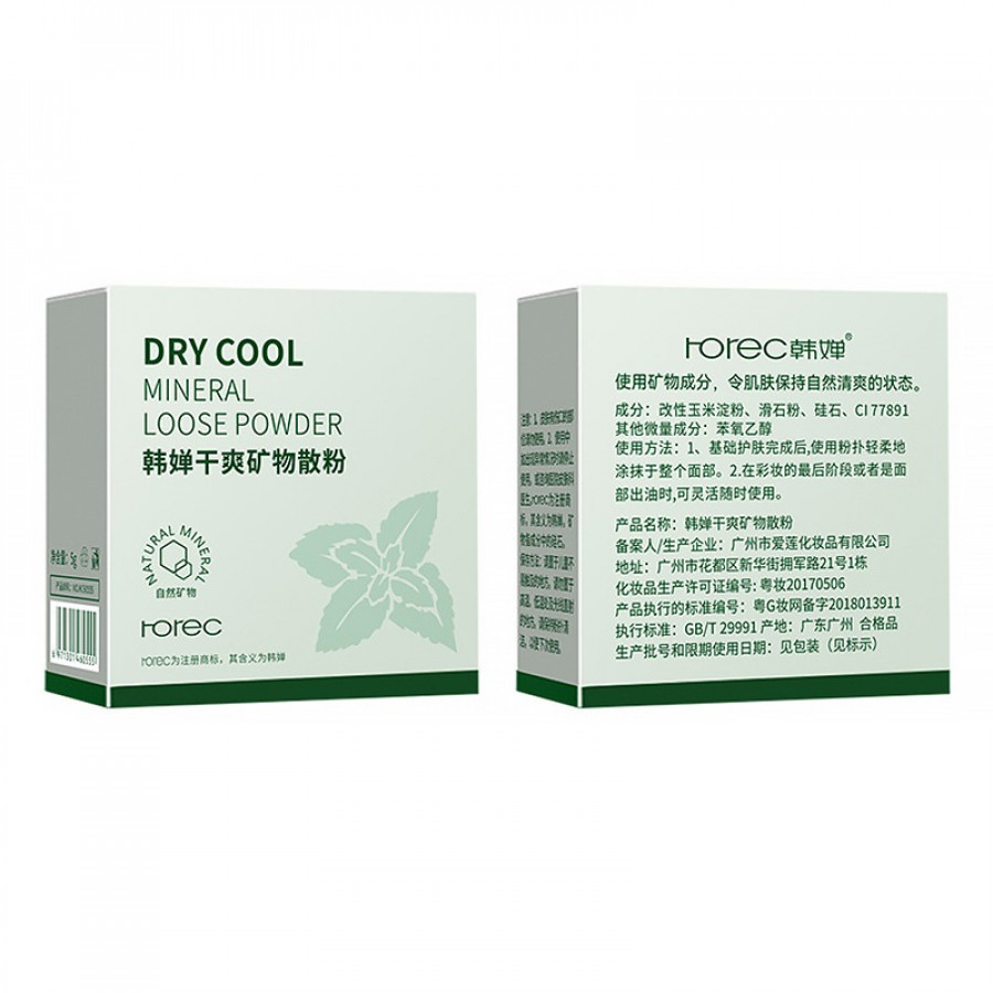 Минеральная рассыпчатая пудра Rorec Dry Cool Mineral Loose Powder 5 г