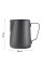 Питчер молочник для кофе Ecocoffeetools LH3560B с тефлоновым покрытием для взбивания молока с длинным носиком Black 600 мл