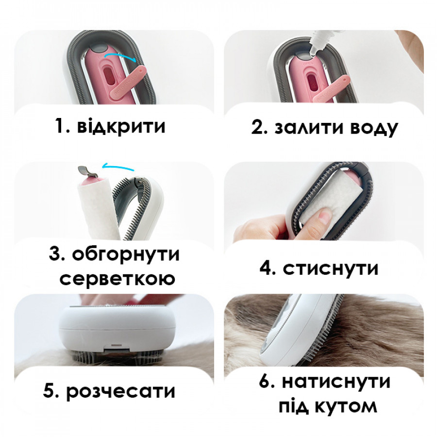 Модернизированная расческа для чистки и удаления шерсти кошек и собак DT-956 long для довгошерстных животных Pink