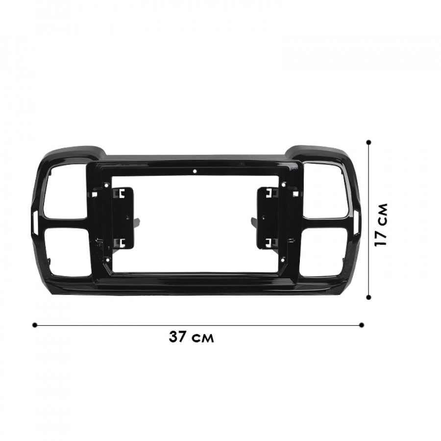 Рамка переходная для Citroen C5 Aircross 2017-2022 (1869) 9"