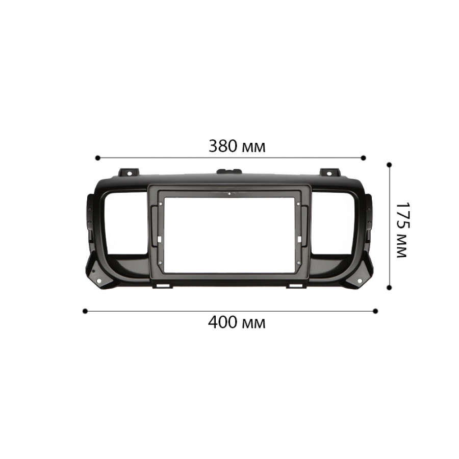 Переходная рамка Citroen Jumpy Spacetourer 2016+ Opel Zafira Life Vivaro 2019+ Peugeot Expert Traveller 2016+ Toyota ProAce ProAce Verso 2016+ Fiat Scudo 22+ (7793) 9"