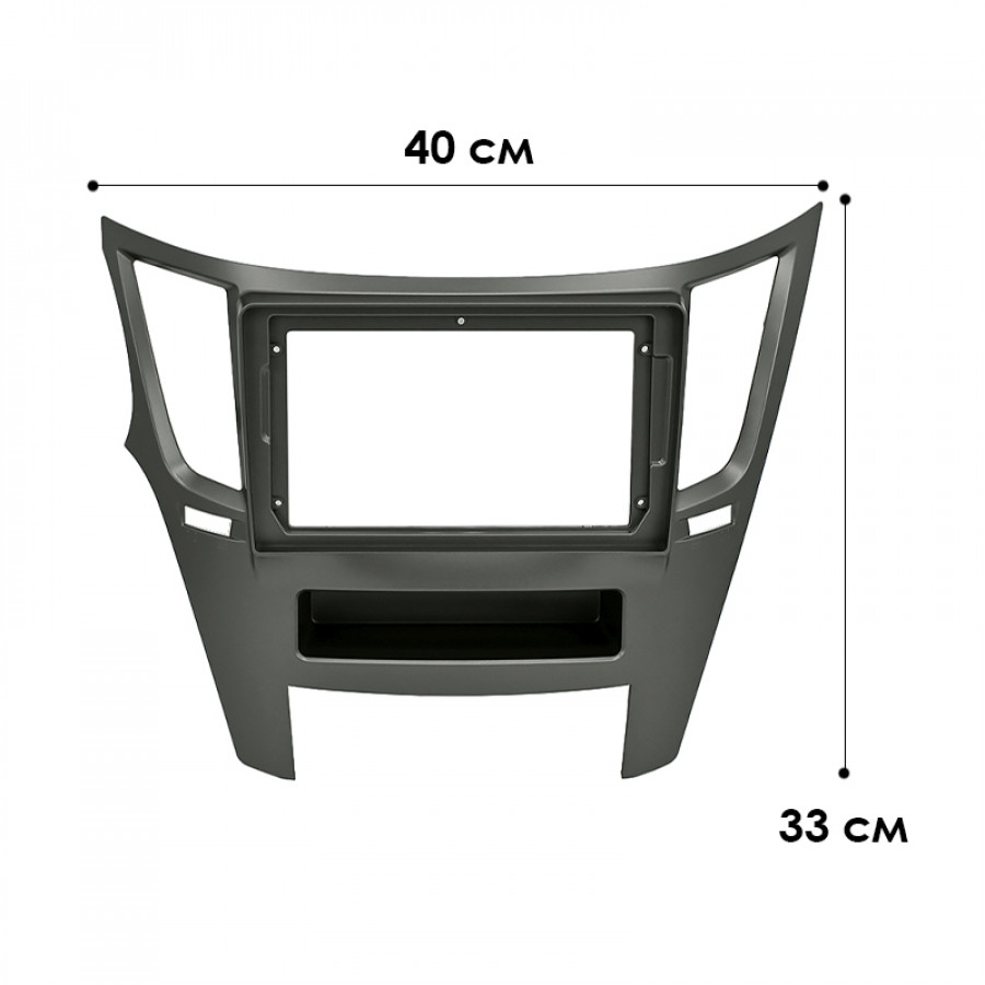 Переходная рамка Subaru Legacy Outback 2009-2014 (SA 010N) 6734 9" Silver