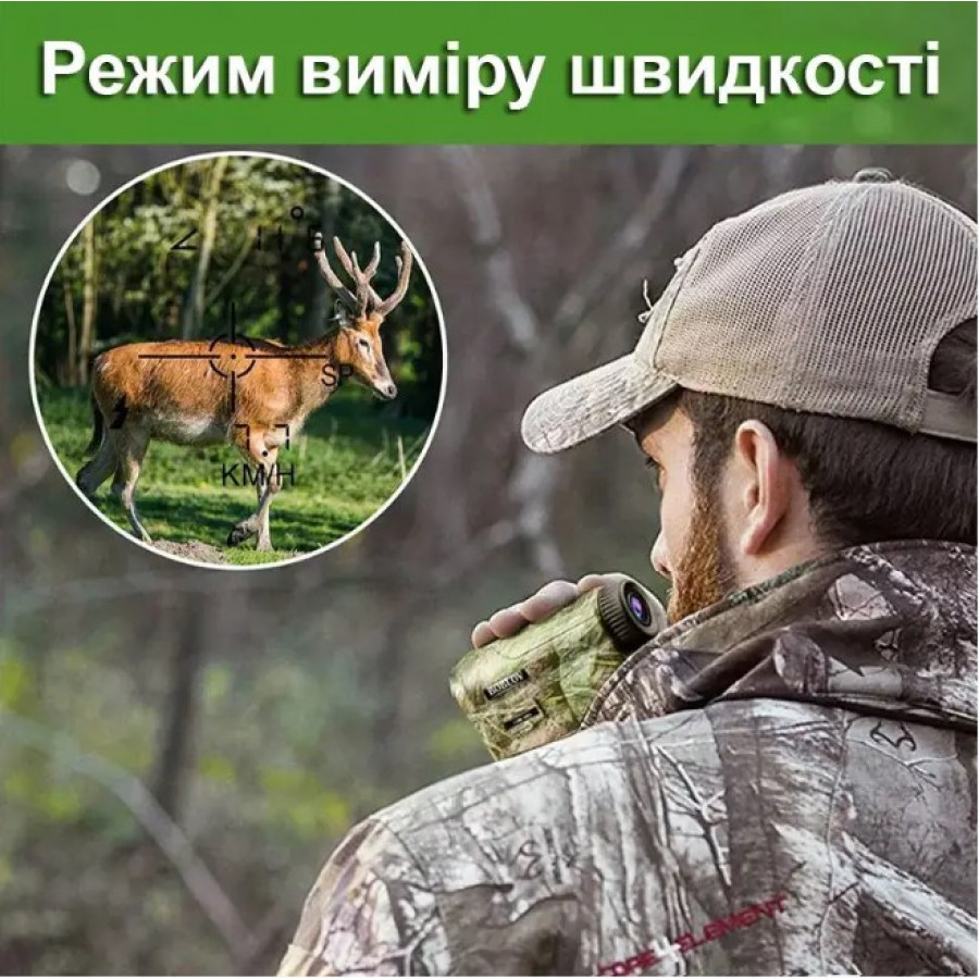 Лазерний далекомір Boblov NK-1000 з вимірюванням кута та швидкості до 1000 метрів