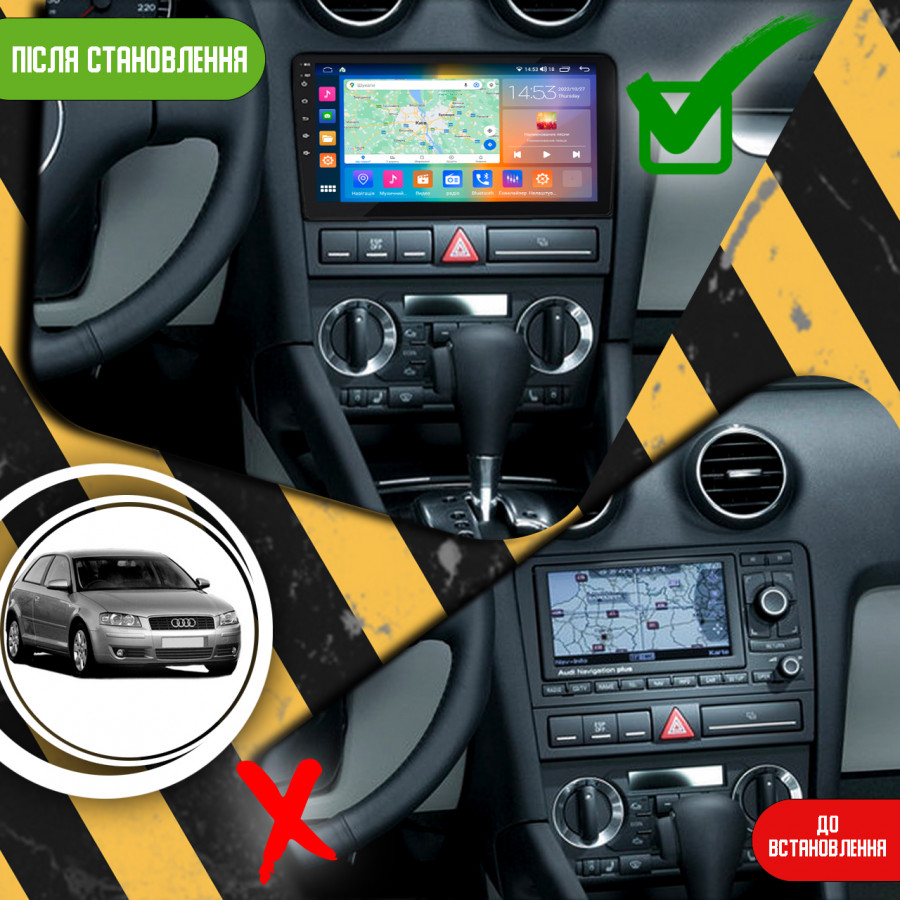 ГУ Audi A3 II (8P) 2003-2005 9" 2/32Gb CarPlay 4G Wi-Fi GPS Prime