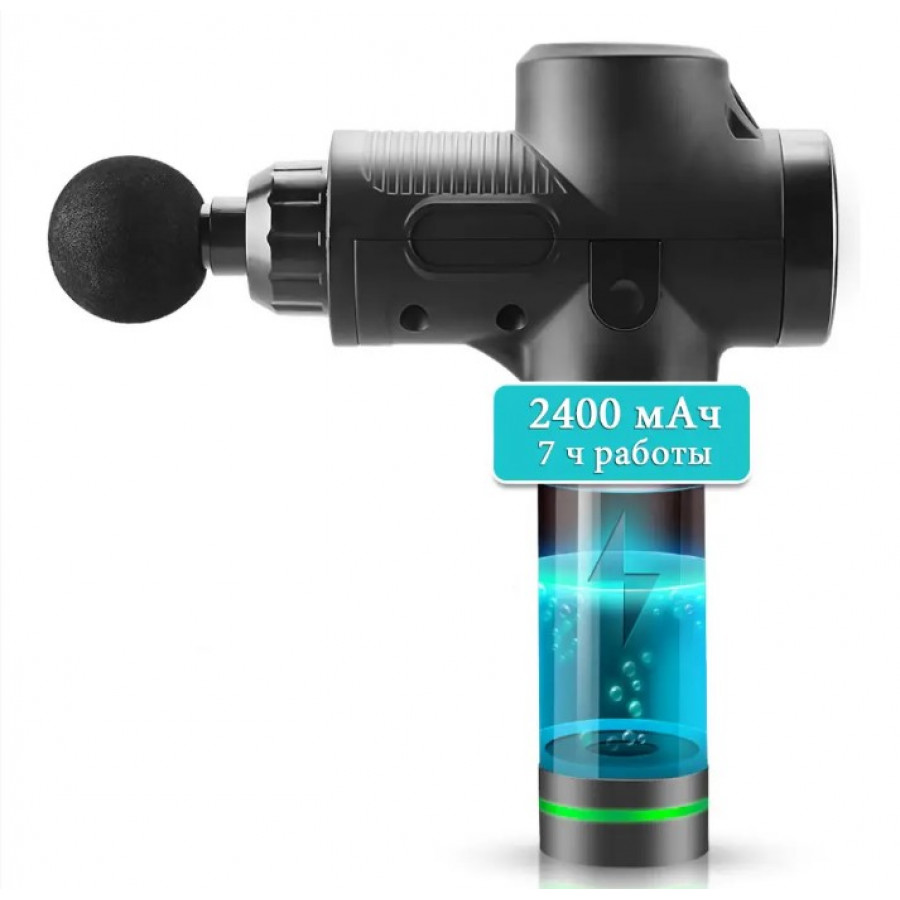Ударний перкусійний масажер Massage Gun Max - 30 режимів +12 насадок + запасна батарея + кейс (Чорний)