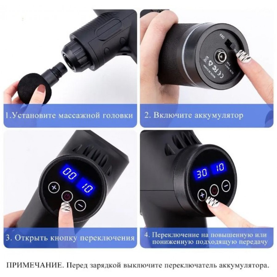 Ударний перкусійний масажер Massage Gun Max - 30 режимів +12 насадок + запасна батарея + кейс (Чорний)