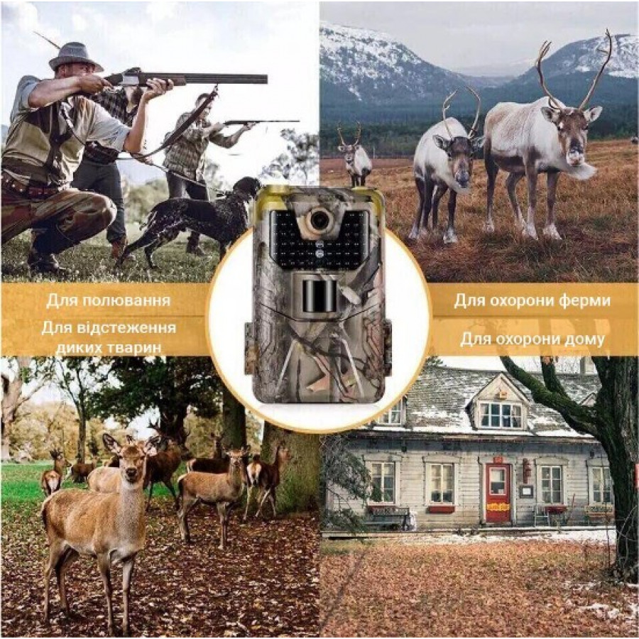 Фотопастка Suntek HC 900A з кутом огляду 120°, нічною зйомкою та датчиком руху для полювання і спостереження.