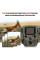 Фотопастка Suntek Mini 300 (301) — камера для охорони з датчиком руху, нічним зніманням і захистом IP66, кут огляду 70°, дальність до 20 м.
