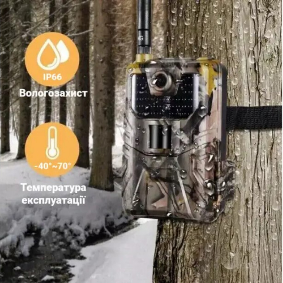 Фотопастка Suntek HC 900M/G з GSM-модулем, передача даних через MMS, нічне фото і відео знімання, датчик руху.