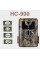 Фотопастка Suntek HC 900M з кутом огляду 120°, GSM модуль G2, нічна зйомка та датчик руху.