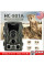 Фотоловушка Suntek HC 801A з дальністю 25 м, кутом огляду 120°, датчиком руху та нічною зйомкою, захистом від вологи та пилу IP65.
