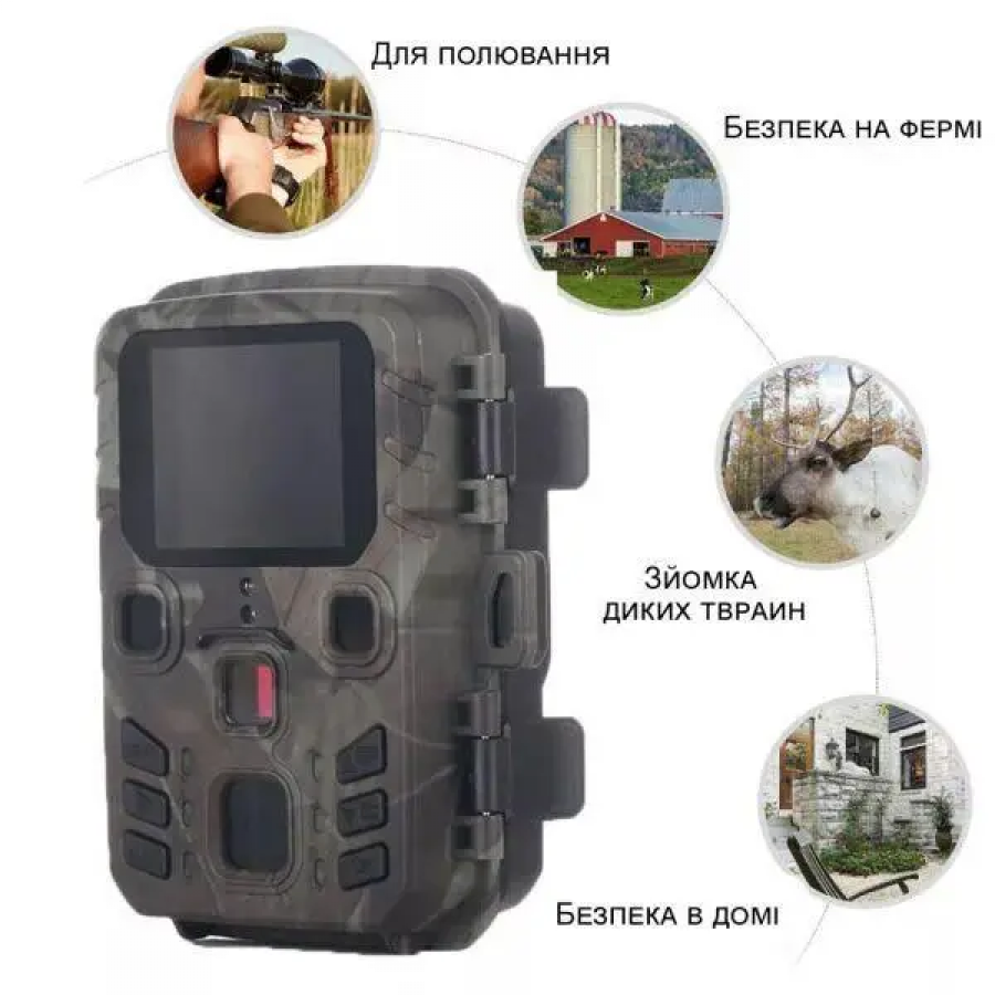 Мініатюрна мисливська фотопастка Suntek Mini 301, 16 МП, 1080P