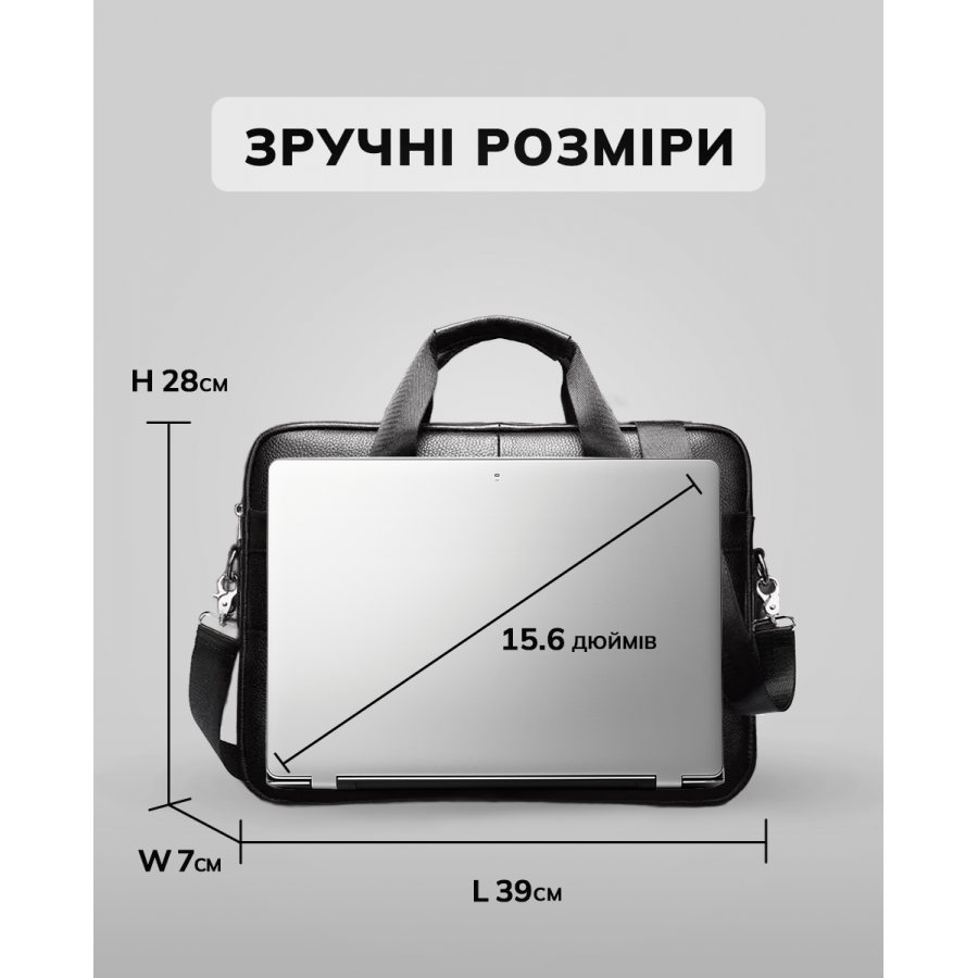 Шкіряна чоловіча сумка для ноутбука і документів чорна 39х28х8, портфель для офісного працівника, чорний