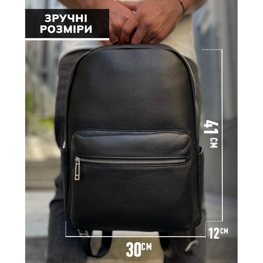 Шкіряний чоловічий рюкзак міський 30х41х12, сумка на плечі для ноутбука та документів Tiding Bag 20334 чорна